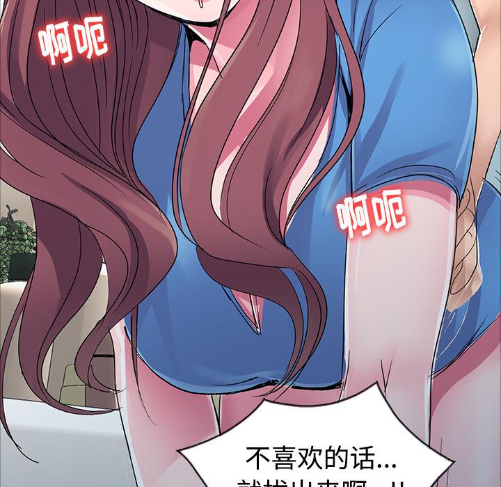 成人漫画下载韩漫全集-第1话无删减无遮挡章节图片 