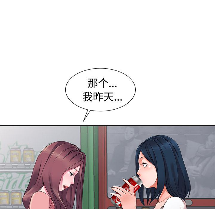成人漫画下载韩漫全集-第1话无删减无遮挡章节图片 