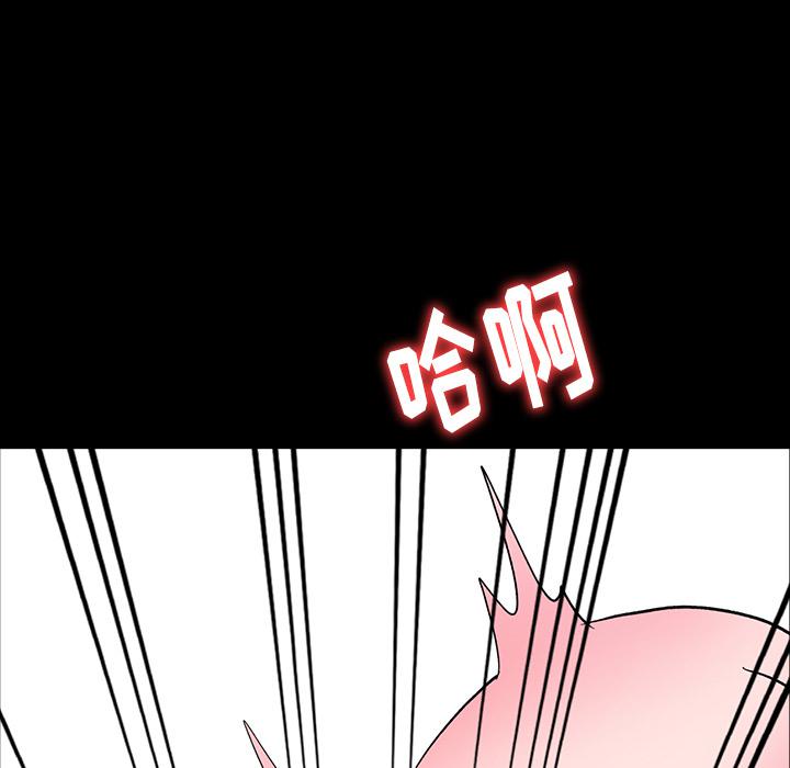 成人漫画下载韩漫全集-第1话无删减无遮挡章节图片 