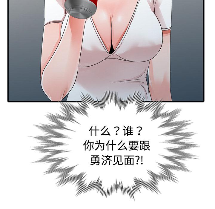 成人漫画下载韩漫全集-第1话无删减无遮挡章节图片 