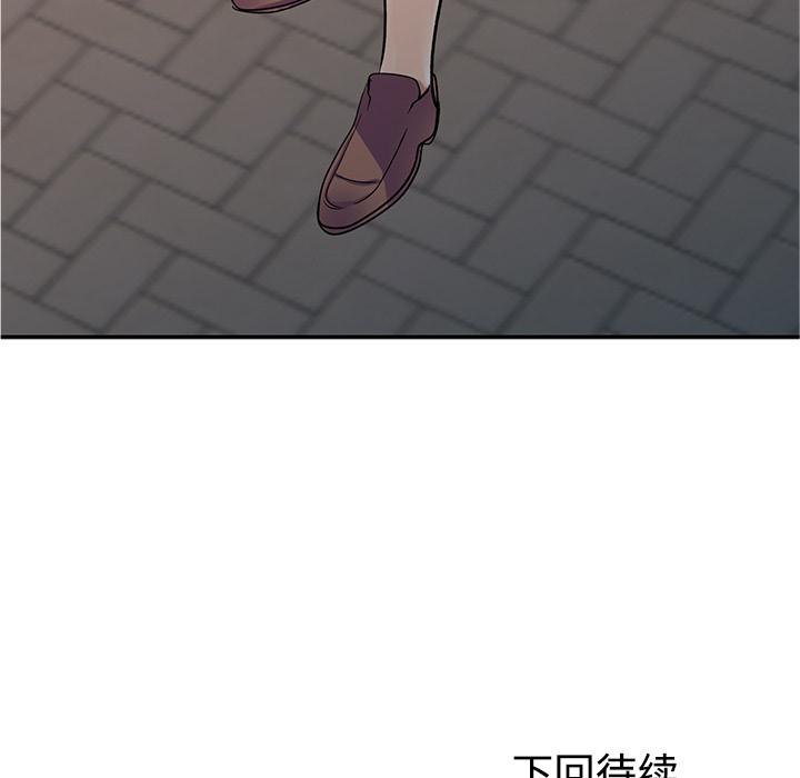 成人漫画下载韩漫全集-第1话无删减无遮挡章节图片 