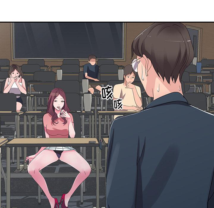 成人漫画下载韩漫全集-第2话无删减无遮挡章节图片 