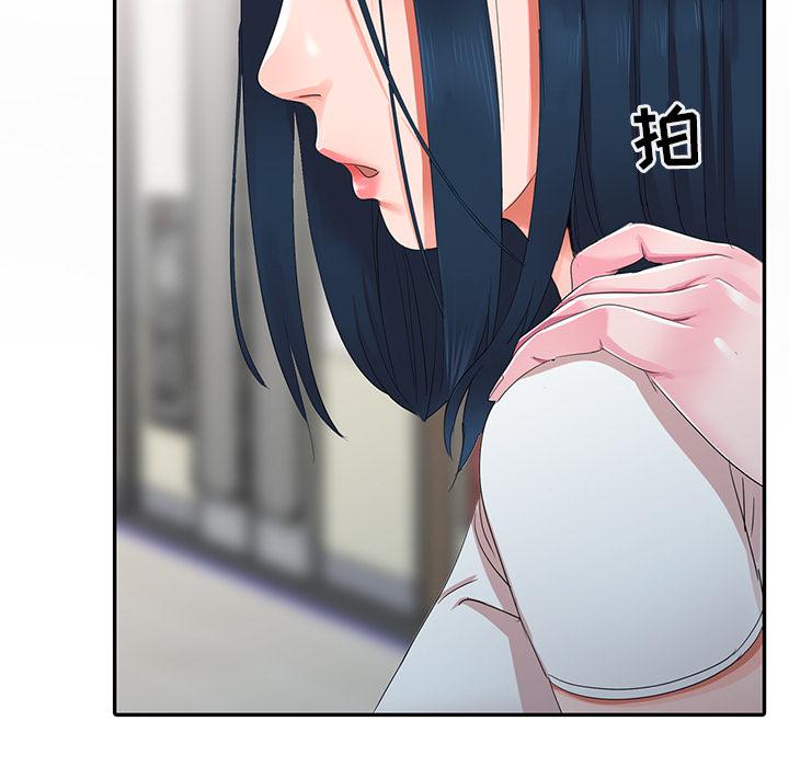 成人漫画下载韩漫全集-第2话无删减无遮挡章节图片 