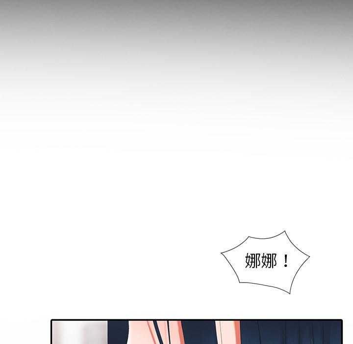 成人漫画下载韩漫全集-第2话无删减无遮挡章节图片 