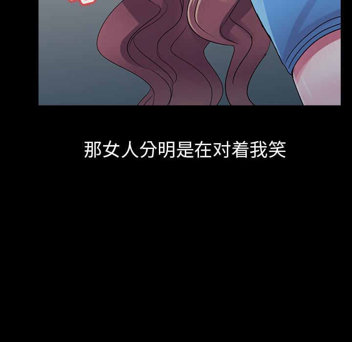成人漫画下载韩漫全集-第2话无删减无遮挡章节图片 