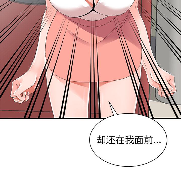 成人漫画下载韩漫全集-第2话无删减无遮挡章节图片 