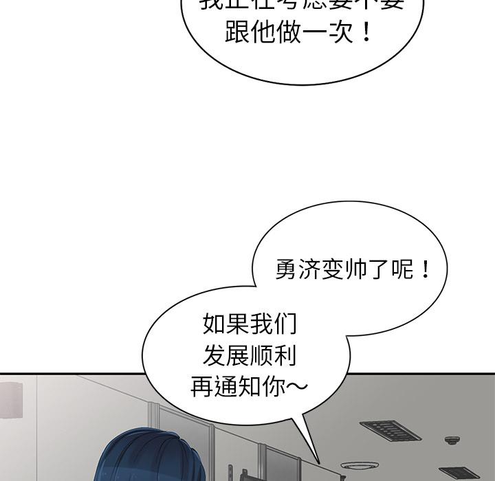 成人漫画下载韩漫全集-第2话无删减无遮挡章节图片 