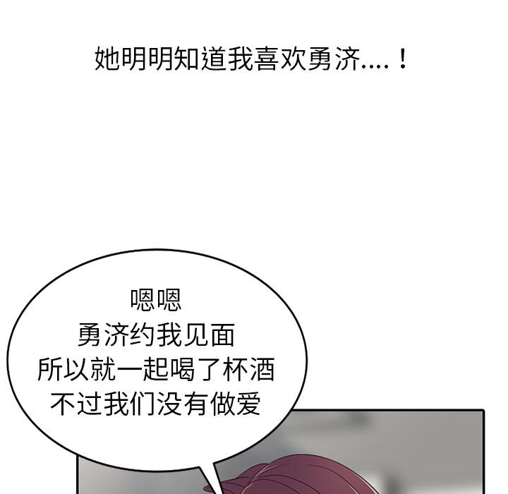 成人漫画下载韩漫全集-第2话无删减无遮挡章节图片 