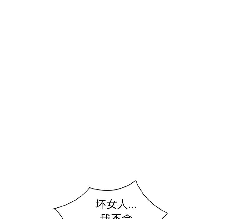 成人漫画下载韩漫全集-第2话无删减无遮挡章节图片 