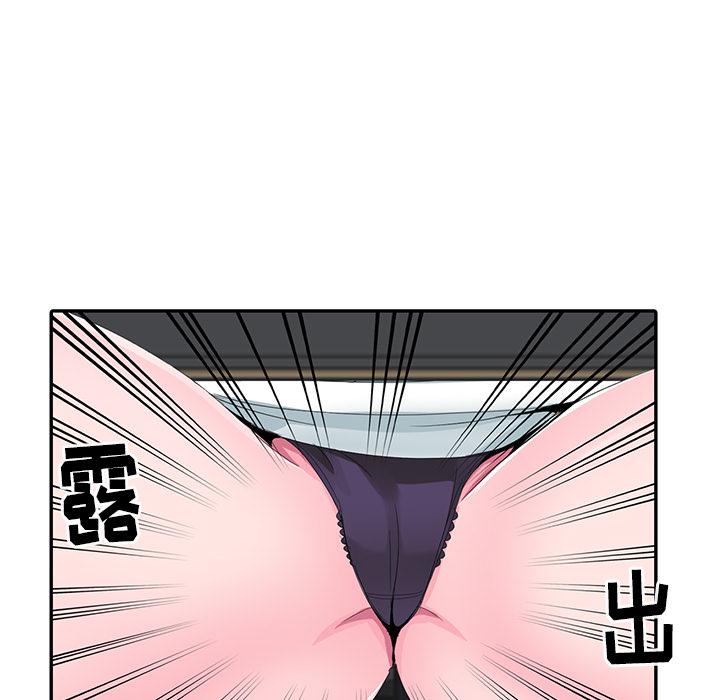成人漫画下载韩漫全集-第2话无删减无遮挡章节图片 