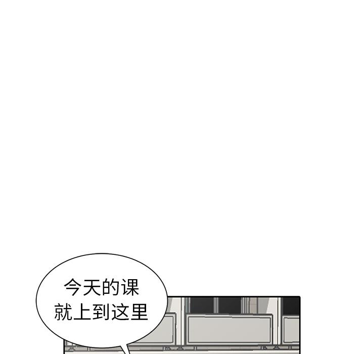 成人漫画下载韩漫全集-第2话无删减无遮挡章节图片 