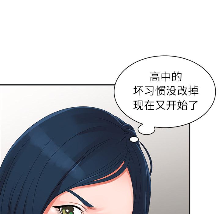 成人漫画下载韩漫全集-第2话无删减无遮挡章节图片 