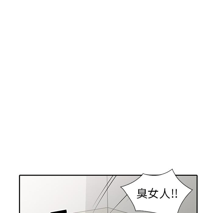 成人漫画下载韩漫全集-第2话无删减无遮挡章节图片 