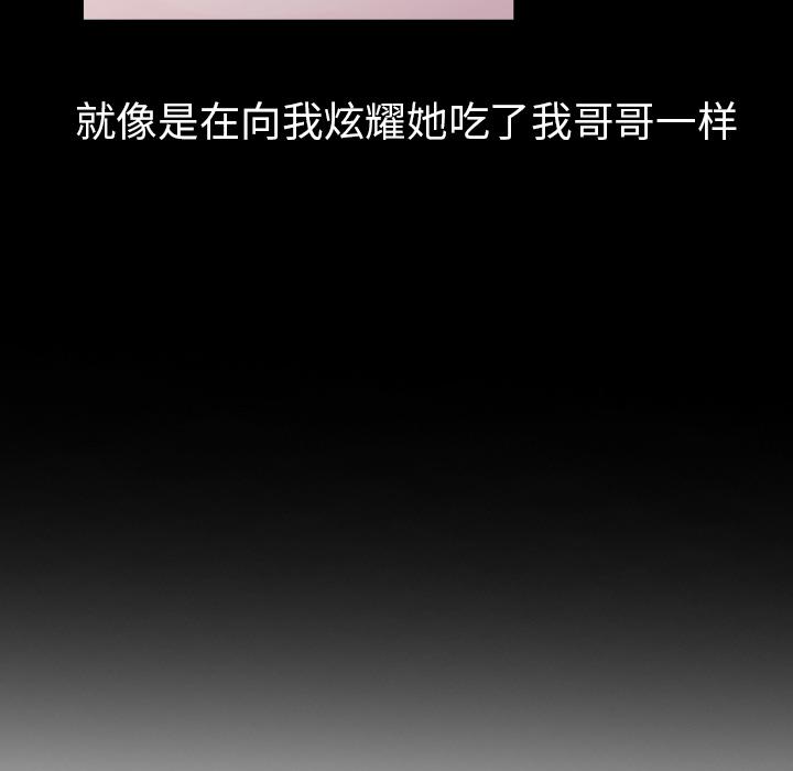 成人漫画下载韩漫全集-第2话无删减无遮挡章节图片 