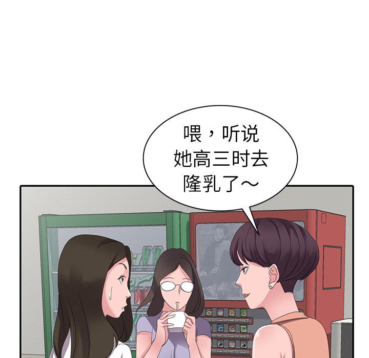 成人漫画下载韩漫全集-第2话无删减无遮挡章节图片 