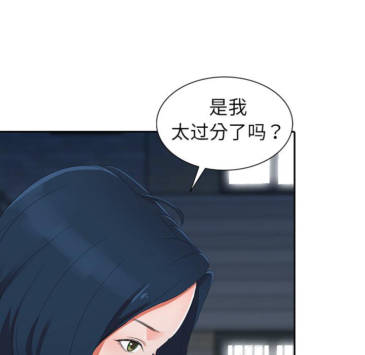 成人漫画下载韩漫全集-第2话无删减无遮挡章节图片 