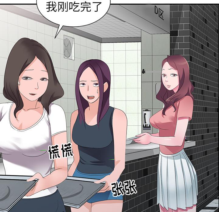 成人漫画下载韩漫全集-第2话无删减无遮挡章节图片 