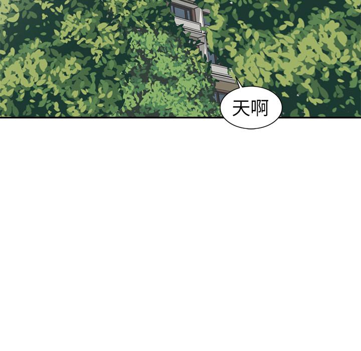 成人漫画下载韩漫全集-第2话无删减无遮挡章节图片 