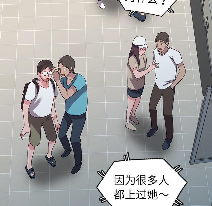 成人漫画下载韩漫全集-第2话无删减无遮挡章节图片 