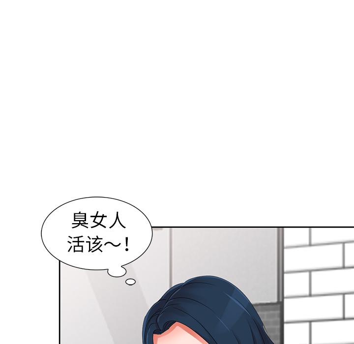成人漫画下载韩漫全集-第2话无删减无遮挡章节图片 
