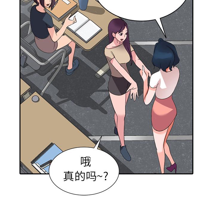 成人漫画下载韩漫全集-第2话无删减无遮挡章节图片 