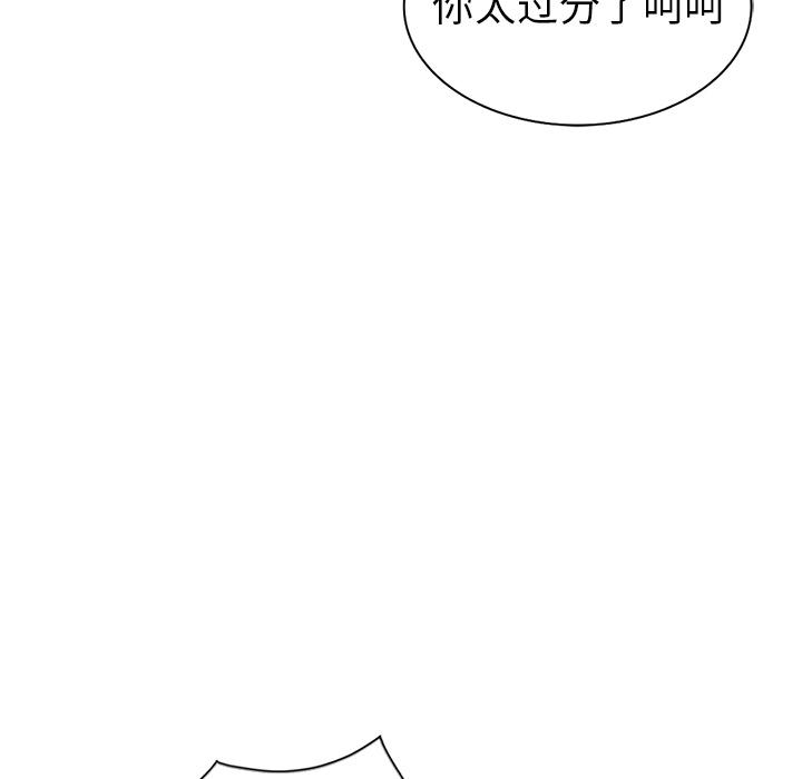 成人漫画下载韩漫全集-第2话无删减无遮挡章节图片 