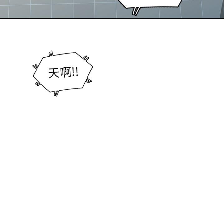 成人漫画下载韩漫全集-第2话无删减无遮挡章节图片 