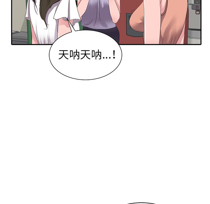 成人漫画下载韩漫全集-第2话无删减无遮挡章节图片 