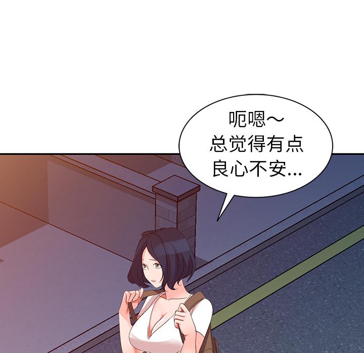 成人漫画下载韩漫全集-第2话无删减无遮挡章节图片 