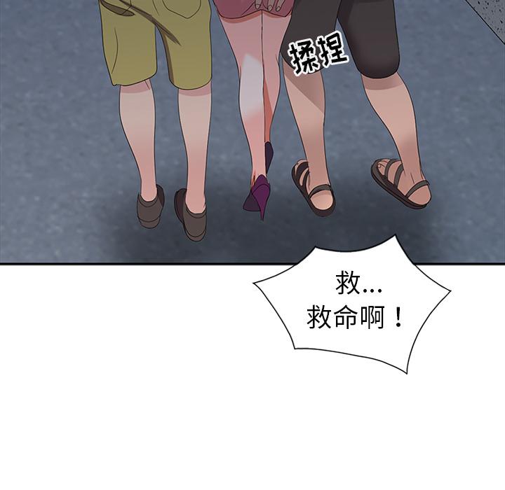 成人漫画下载韩漫全集-第2话无删减无遮挡章节图片 