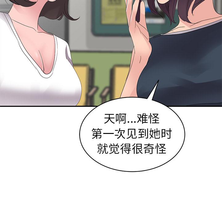 成人漫画下载韩漫全集-第2话无删减无遮挡章节图片 