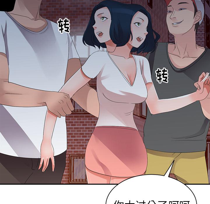 成人漫画下载韩漫全集-第2话无删减无遮挡章节图片 