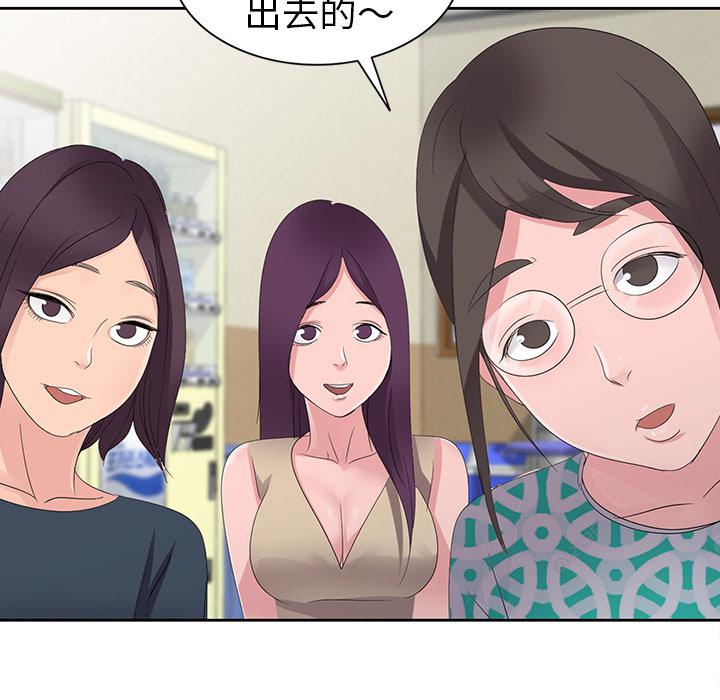 成人漫画下载韩漫全集-第2话无删减无遮挡章节图片 