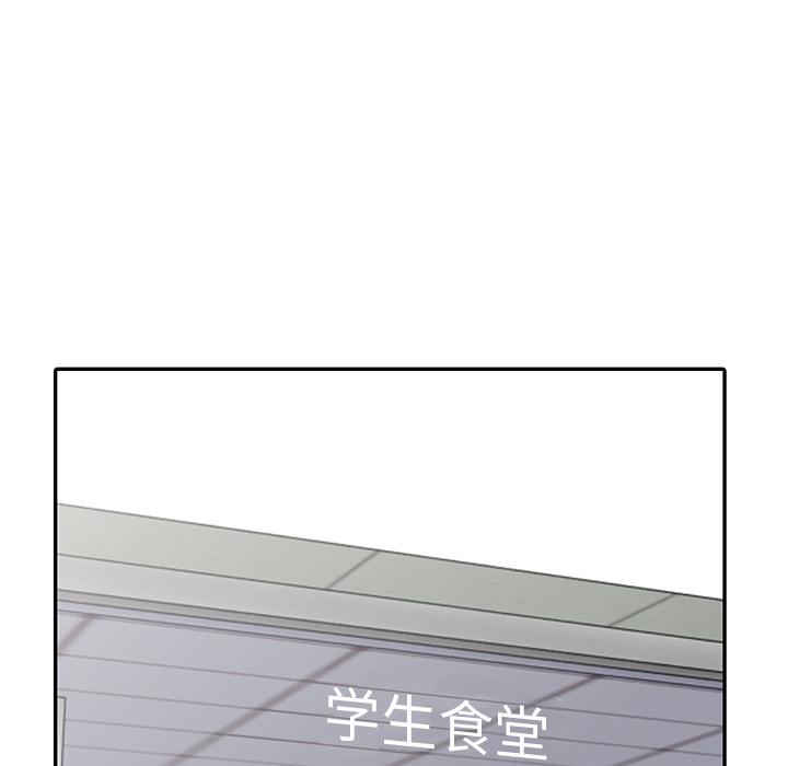成人漫画下载韩漫全集-第2话无删减无遮挡章节图片 