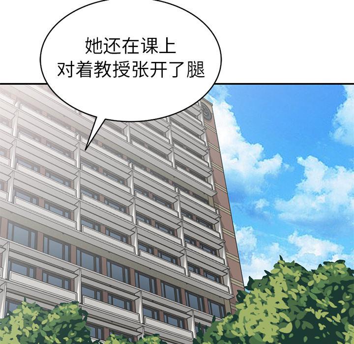 成人漫画下载韩漫全集-第2话无删减无遮挡章节图片 