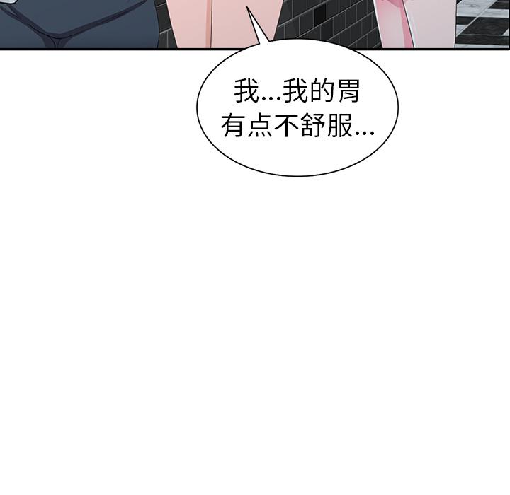 成人漫画下载韩漫全集-第2话无删减无遮挡章节图片 