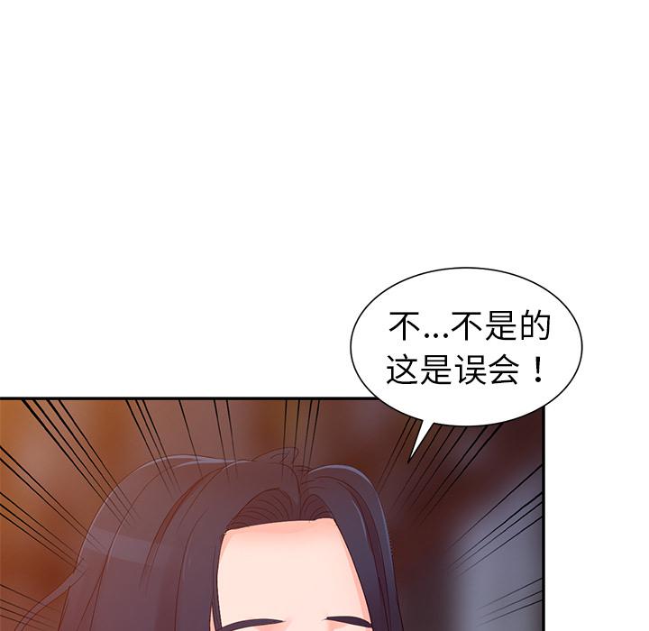 成人漫画下载韩漫全集-第2话无删减无遮挡章节图片 
