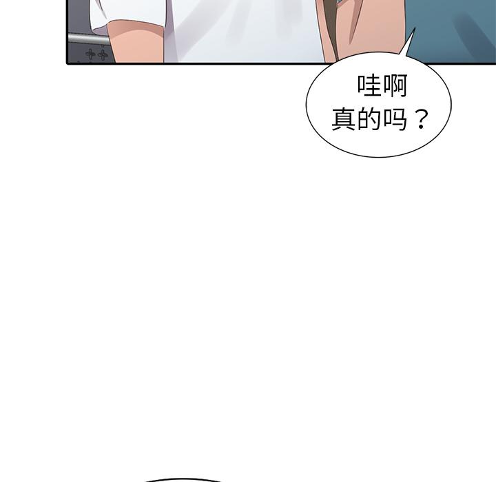 成人漫画下载韩漫全集-第2话无删减无遮挡章节图片 