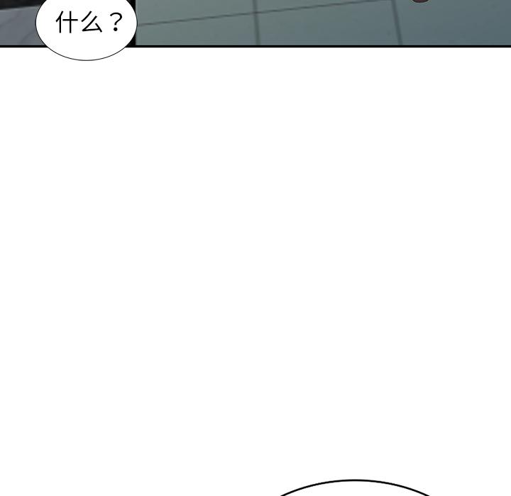 成人漫画下载韩漫全集-第2话无删减无遮挡章节图片 