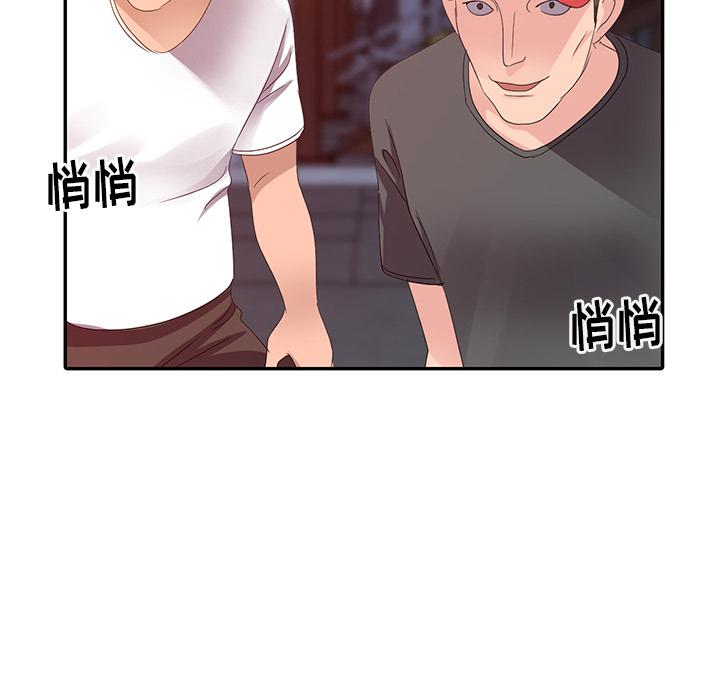 成人漫画下载韩漫全集-第2话无删减无遮挡章节图片 
