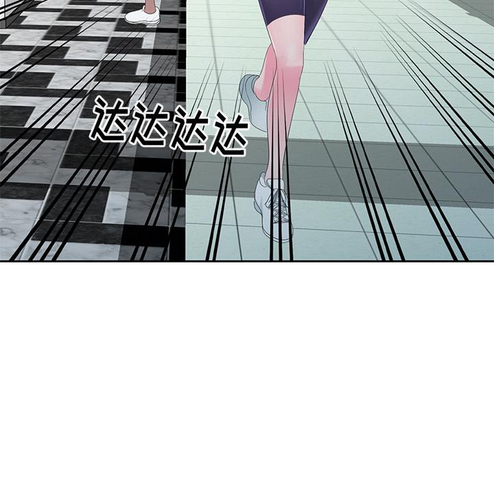 成人漫画下载韩漫全集-第2话无删减无遮挡章节图片 