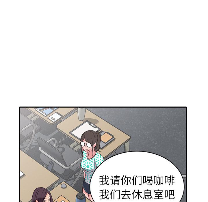 成人漫画下载韩漫全集-第2话无删减无遮挡章节图片 