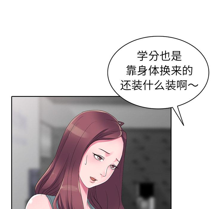 成人漫画下载韩漫全集-第2话无删减无遮挡章节图片 