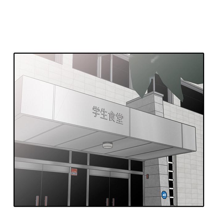 成人漫画下载韩漫全集-第2话无删减无遮挡章节图片 