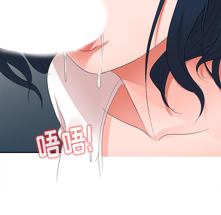 成人漫画下载韩漫全集-第2话无删减无遮挡章节图片 