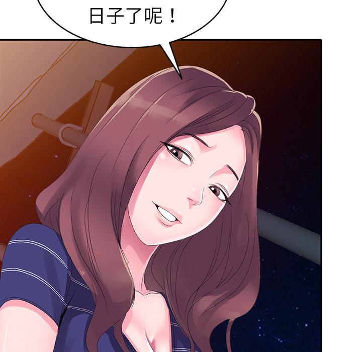 成人漫画下载韩漫全集-第2话无删减无遮挡章节图片 