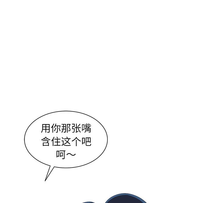 成人漫画下载韩漫全集-第2话无删减无遮挡章节图片 