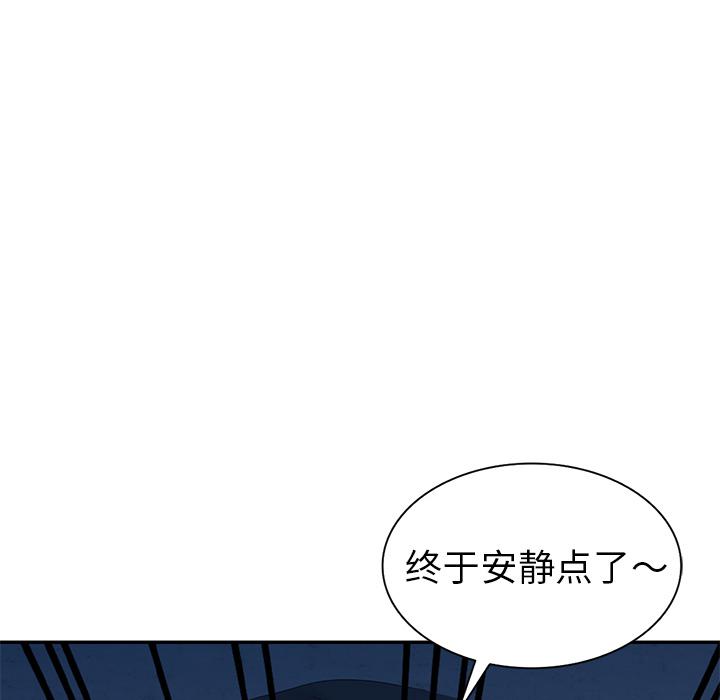 成人漫画下载韩漫全集-第2话无删减无遮挡章节图片 