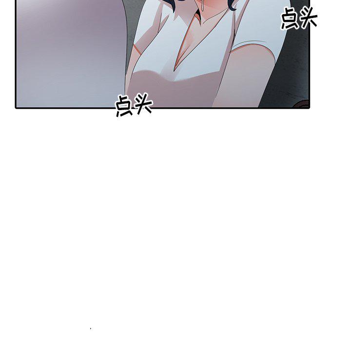 成人漫画下载韩漫全集-第3话无删减无遮挡章节图片 