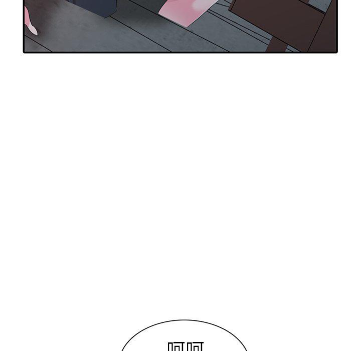 成人漫画下载韩漫全集-第3话无删减无遮挡章节图片 